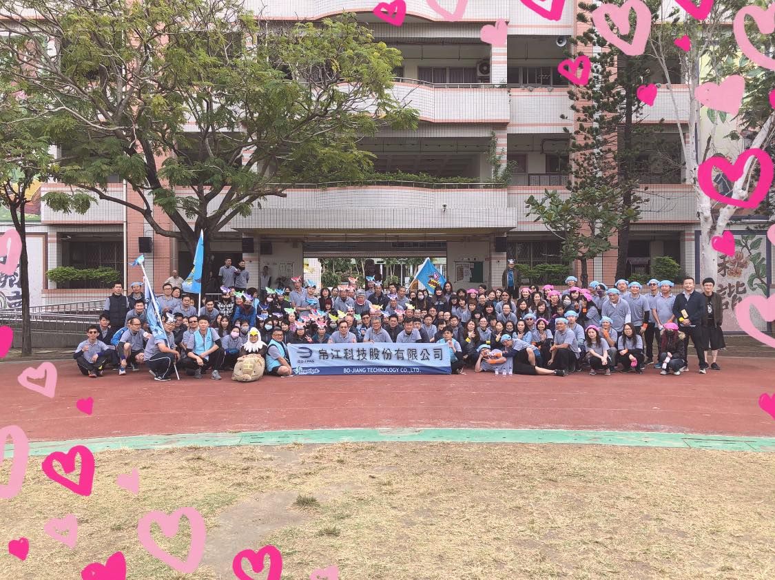 2019 Bo-Jiang 13th Sport of Game